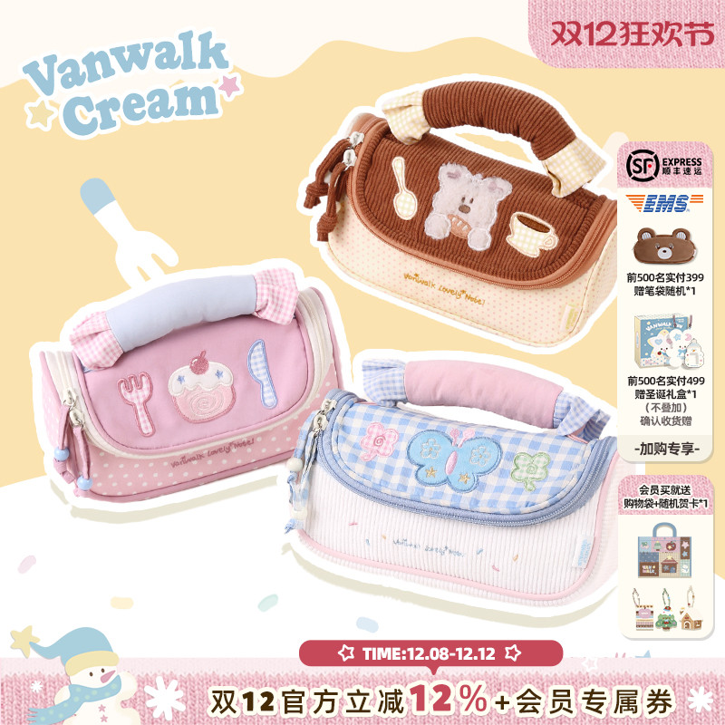 VANWALK/出走马卡龙轻便化妆包