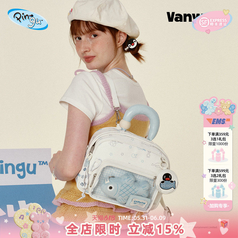 VANWALK Pingu小众大容量手提斜挎双肩娃包女日常出游小食量痛包
