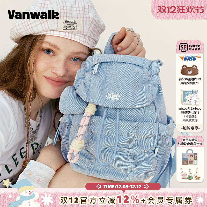 VANWALK/出走翻盖抽绳设计双肩包
