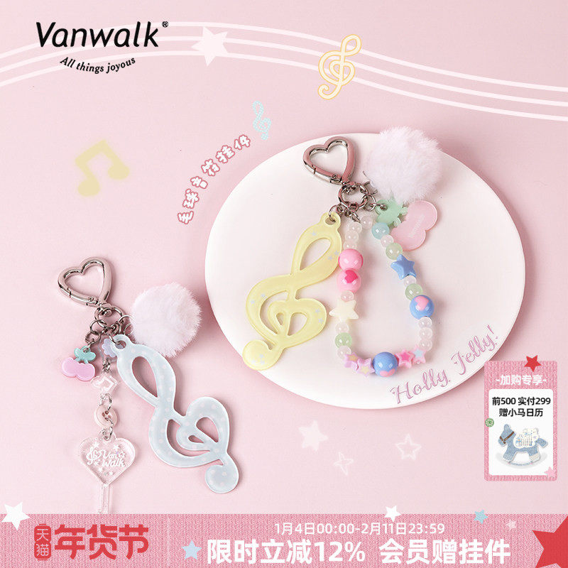 VANWALK happy band可爱音符高颜值亚克力挂件女生包包钥匙扣挂饰,箱包皮具/热销女包/男包,包袋配件,淘宝优惠券,粉丝福利购,淘宝优惠卷