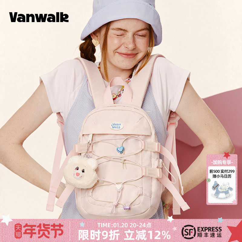 VANWALK户外出游迷你双肩包少女旅游小型书包轻便登山徒步小背包,箱包皮具/热销女包/男包,双肩背包,淘宝优惠券,粉丝福利购,淘宝优惠卷