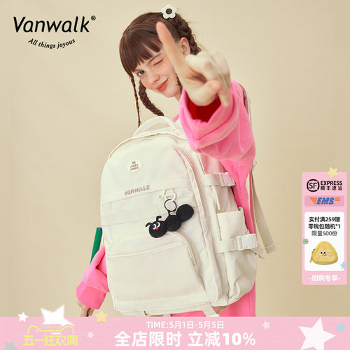 日系学生书包开学双肩包