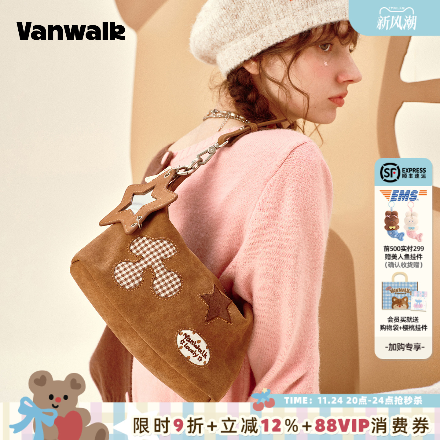 VANWALK/出走女款星星手提腋下包