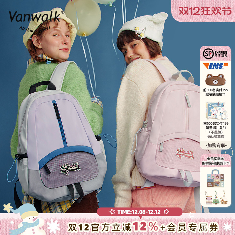 vanwalk/出走休闲双肩书包