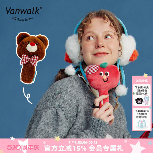 VANWALK/出走毛绒小熊手持镜