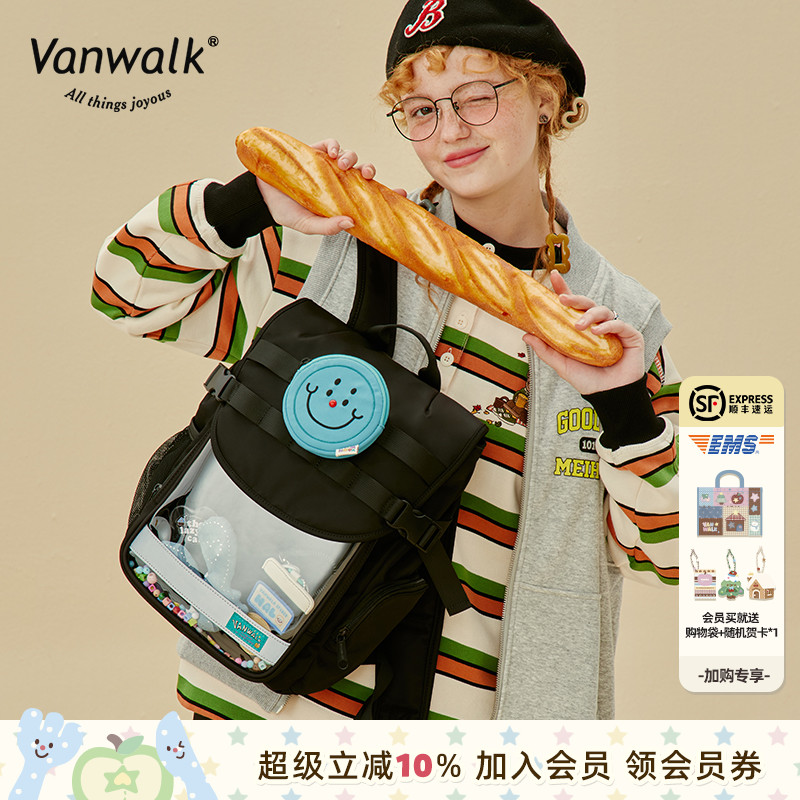 VANWALK上学通勤大容量双肩包