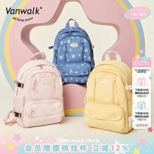 vanwalk/出走学院风大容量双肩包