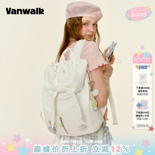VANWALK/出走小众翻盖女生双肩包