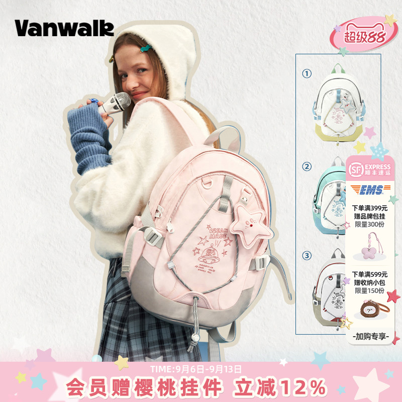 VANWALK/出走学院休闲学生双肩包图片
