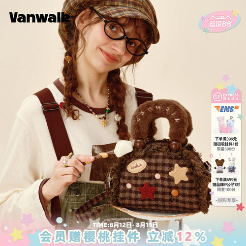 VANWALK/出走小众荷叶边波士顿包