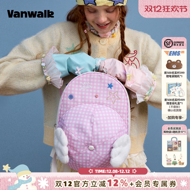 VANWALK/出走外出游逛街双肩包