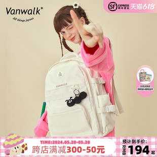 自制开学指南女大学生书包日系高中diy双肩包 VANWALK毛毛虫系列