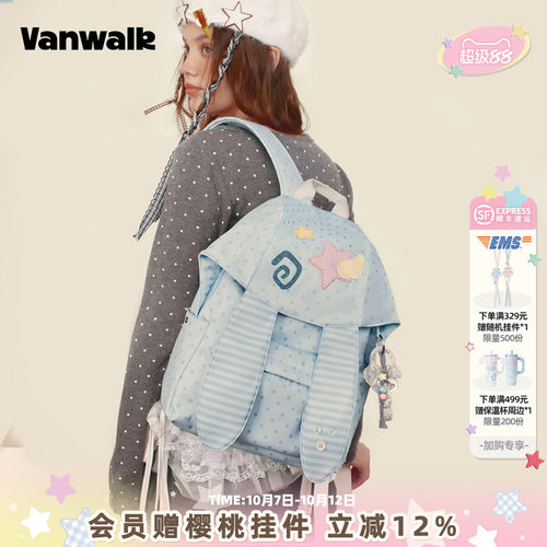 VANWALK/出走小众兔子耳朵双肩包
