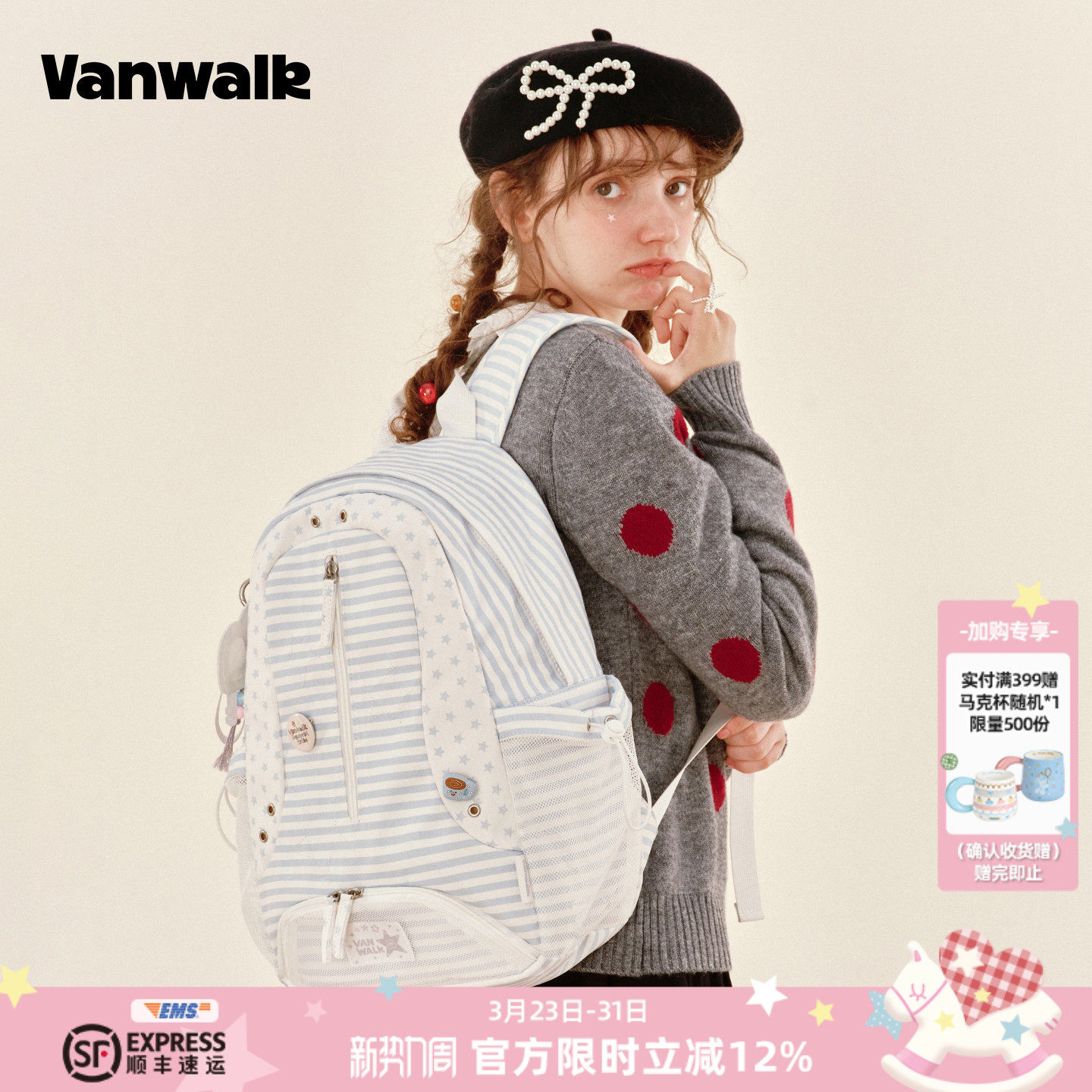 VANWALK松果部落 复古小众新款星星格纹旅行双肩包女休闲通勤