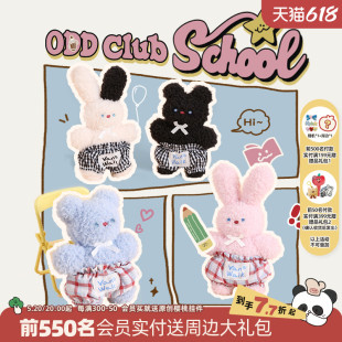 school 甜心小兔小熊包包挂件钥匙扣挂件毛绒公仔ins odd VANWALK