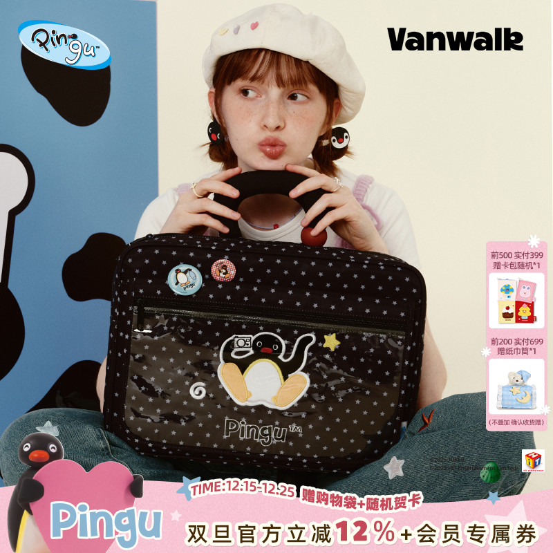 VANWALK/出走日常防摔手提电脑包