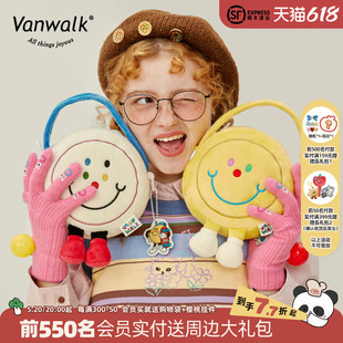 VANWALK 手提斜挎小包 原创设计可爱笑脸迷你公仔包少女新款 HALO