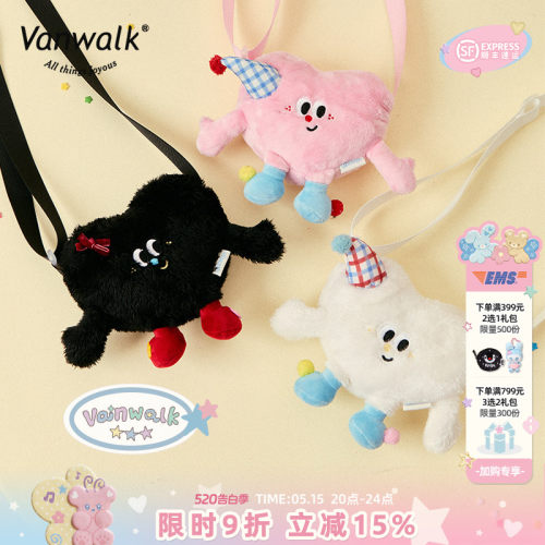VANWALK/出走可爱毛绒逛街手机包