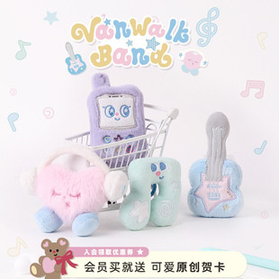VANWALK band可爱音符包包挂件挂饰女生礼物钥匙扣公仔配饰 happy