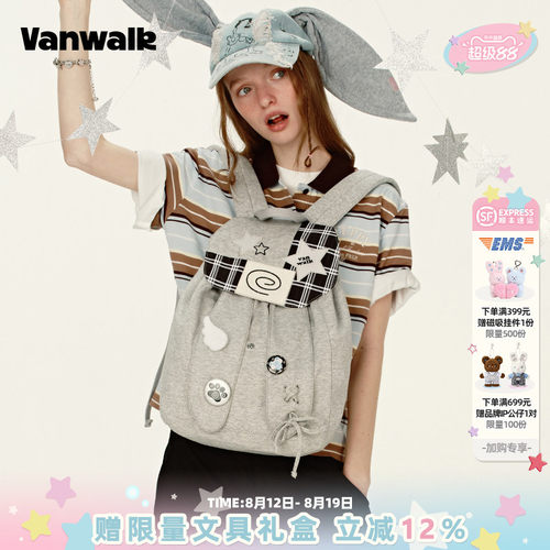 VANWALK/出走高颜值兔子耳朵书包