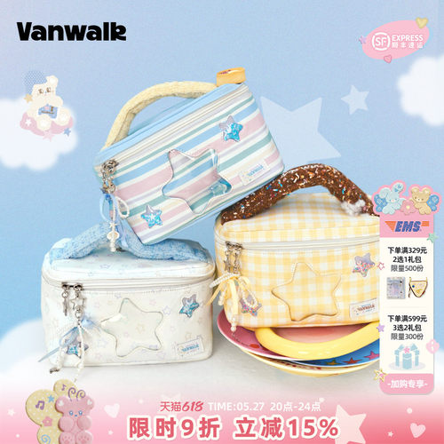 VANWALK/出走手提旅行洗漱化妆包