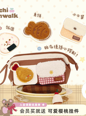 VANWALK糯米团 原创可爱ins食物笔袋闺蜜文具袋高颜值拉链收纳袋