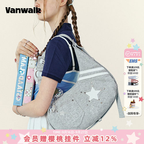 VANWALK/出走小众星星手提腋下包