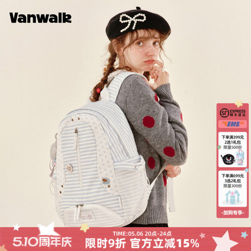 VANWALK/出走休闲颜值星星双肩包