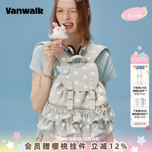 VANWALK/出走女生芭蕾风双肩包