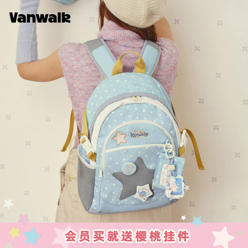 VANWALK/出走小众高颜值星星书包