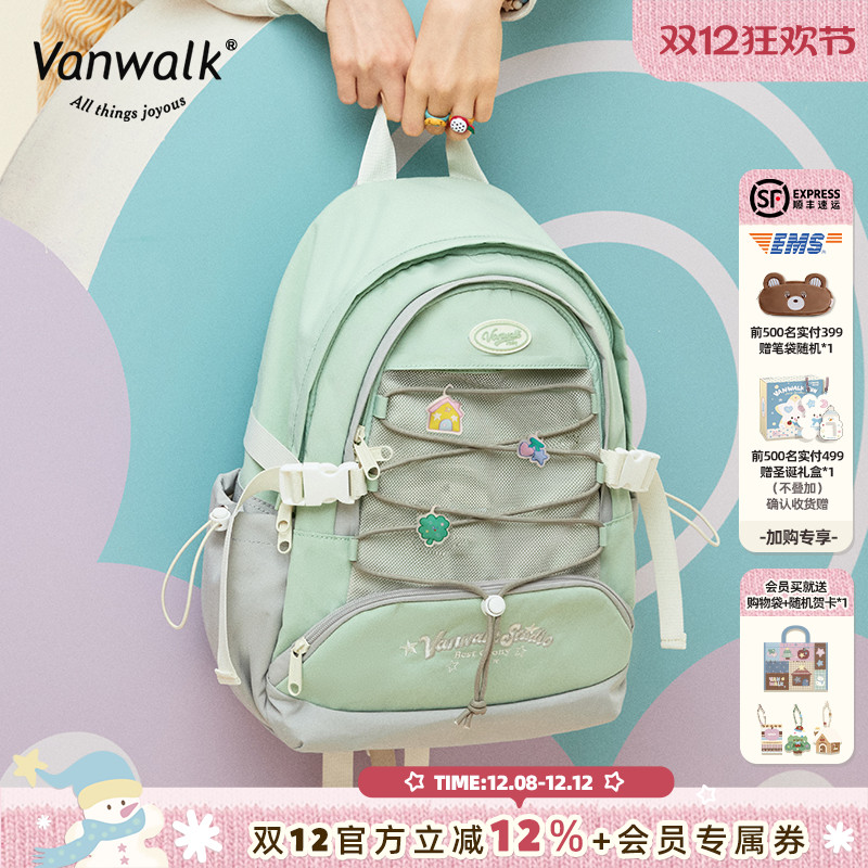 VANWALK/出走出游旅行大容量书包