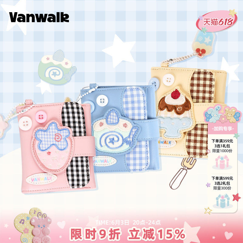 VANWALK 新款Starry二折叠钱包小女生可爱礼物短款证件收纳卡包