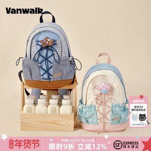 VANWALK松果部落 户外徒步登山小型双肩包女生旅游轻便小背包书包