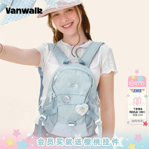 VANWALK/出走户外徒步轻量双肩包