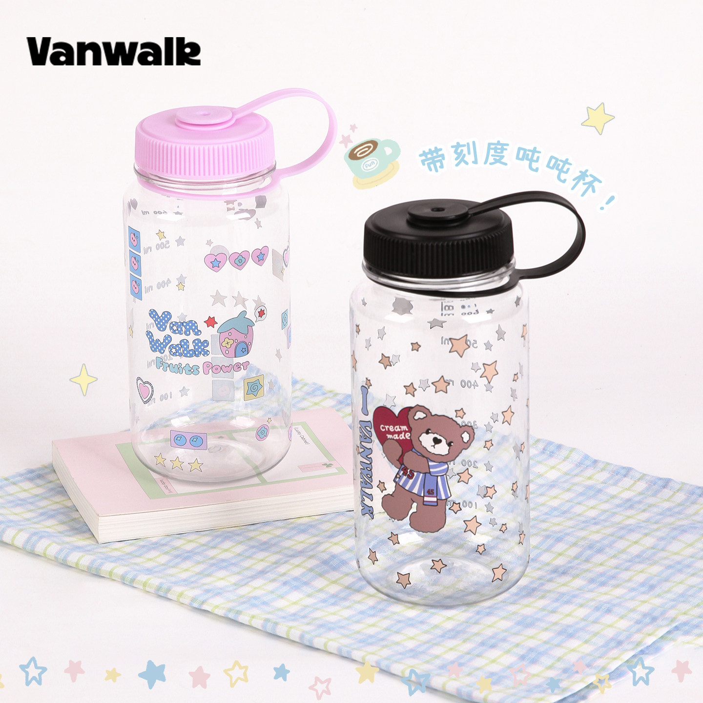 VANWALK/出走品牌自制送礼随手杯										