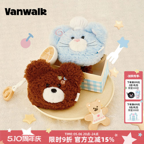 VANWALK/出走创意可爱小动物钱包