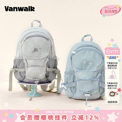 VANWALK/出走户外徒步轻量双肩包