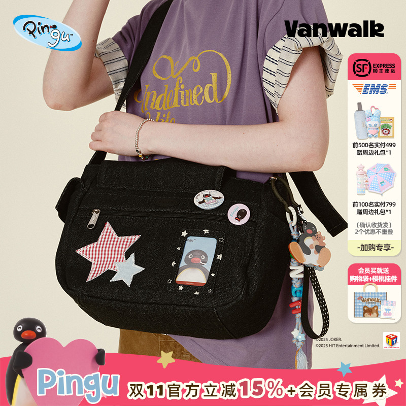 VANWALK/出走大容量运动邮差包