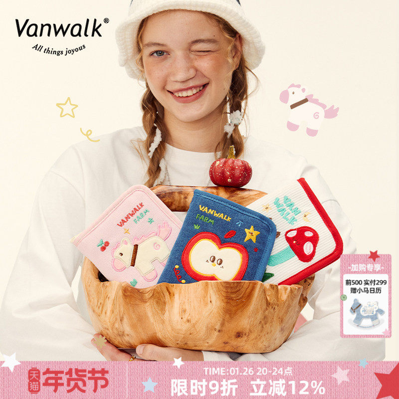 VANWALK农场系列 品牌定制长款零钱包少女随身便携证件照收纳卡包,箱包皮具/热销女包/男包,钱包,淘宝优惠券,粉丝福利购,淘宝优惠卷