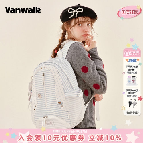 VANWALK/出走休闲颜值星星双肩包