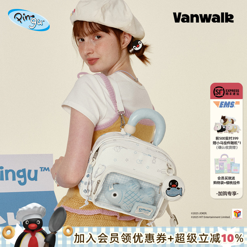 VANWALK/出走大食量痛包双肩包