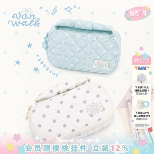 VANWALK/出走迷你高颜值化妆包包