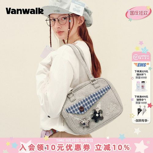 VANWALK/出走谷子痛包手提单肩包