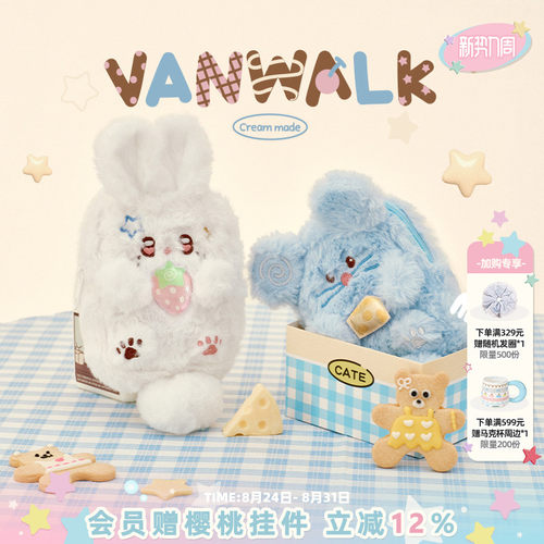 VANWALK/出走高颜值毛绒动物卡套