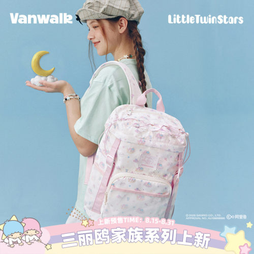 VANWALK/出走双子星电脑包双肩包