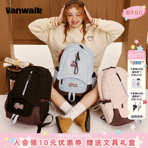 vanwalk/出走休闲时尚双肩包新款