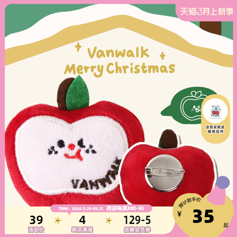 VANWALK/出走手工自制胸针