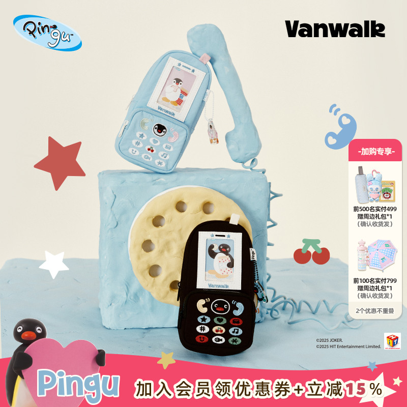 VANWALK/出走可爱卡通企鹅文具袋