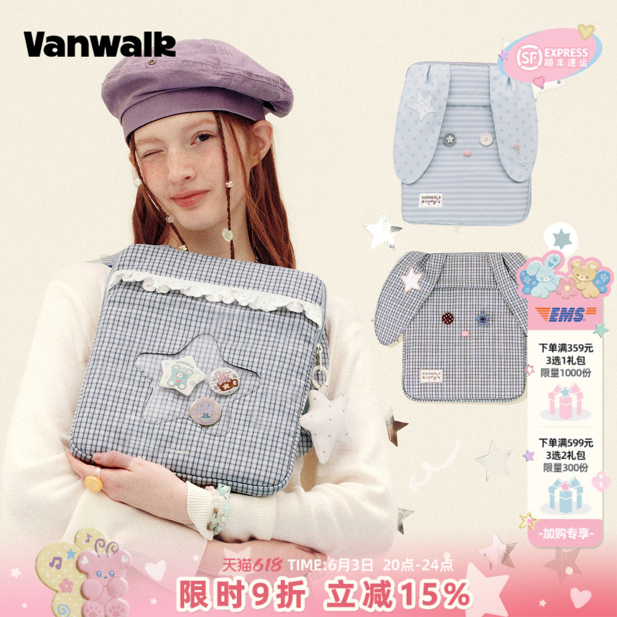 VANWALK手账屋 高颜值兔子13寸笔记本电脑包女iPad保护内胆平板包