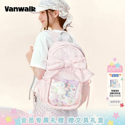 VANWALK/出走韩系蝴蝶结双肩痛包
